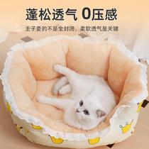Home supply pet kennel and cat nest factory dog ​​mat warm four seasons kennel mat pet Yueshang supplies