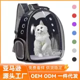 Cross -Bordder Shackpack Bublier Bubling Match, маленькая собака