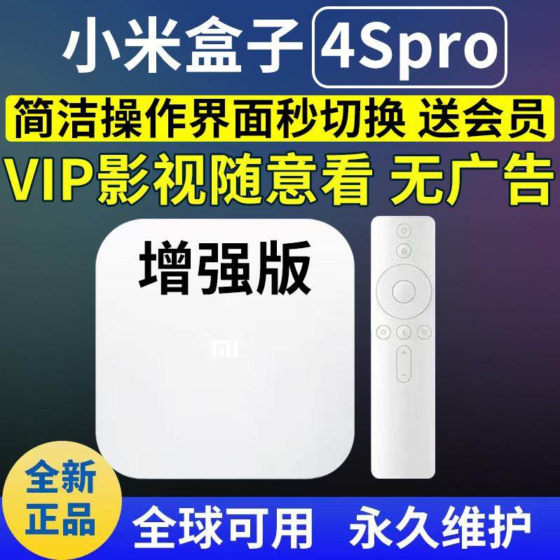 华为手机投屏小米盒子，手把手教你正确姿势，拯救你的家庭娱乐！