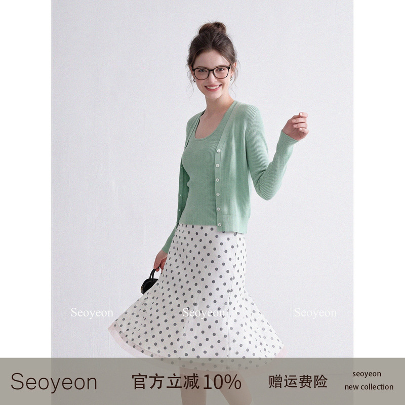 Seoyeon Knitted Vest Long-Sleeved Cardigan Two-Piece Set for Women in Autum Mint Green U-Neck Slim Fit Top Set