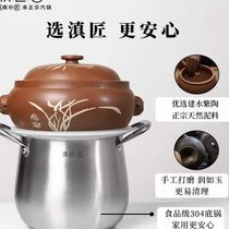 Dianjiang steam pot chicken steam pot multi-layer household steamer Yunnan Jianshui purple pottery steam pot night sweat chicken steam clay pot soup pot