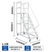 Movable platform climbing ladder supermarket warehouse home climbing ladder storage shelf cargo elevator wheeled climbing car