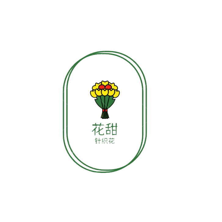 HUA TIAN 花甜