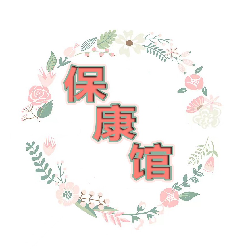 宝康馆