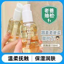 Anweiyi evereden touch oil baby newborn touch oil baby body essence oil small gold bottle