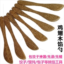 Tools for making dumplings wontons and buns chicken wing wood stuffing spoon stuffing shovel no paint no wax tool for making dumplings