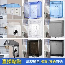 Bull 86 socket switch waterproof box protective cover toilet plug splash box bathroom panel wall plug
