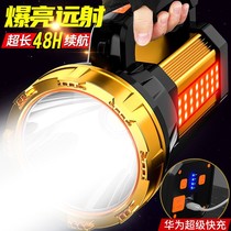 Bull glare flashlight super bright long-range rechargeable wild outdoor home special forces high-power miners lamp portable probe