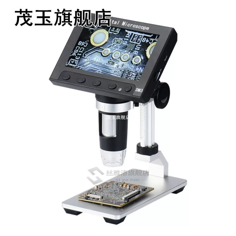 [1000X DM3 Digital USB 8 LED 5MP Electronic Microscope 4.3 H]