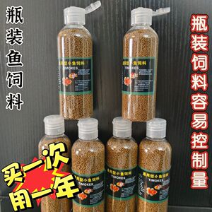 Universal Koi Fish Food, Goldfish Feed, Small Pellets, General Ornamental Fish Food, Color-Enhancing and Weight-Gaining Fish Food, Special for Home Use