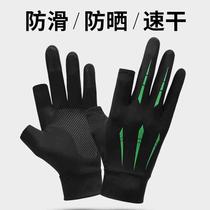 Spring and summer thin sun protection gloves for men running and cycling fitness non-slip outdoor driving two-finger sports fishing gloves