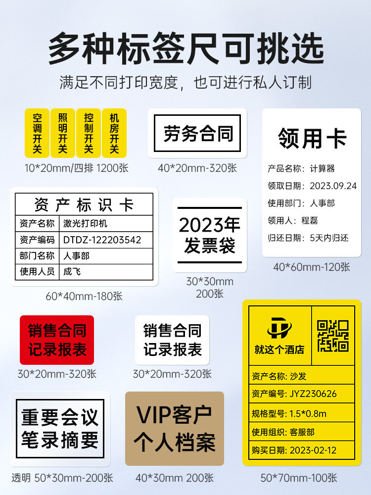 Detong Yin Cube Dp30S Fixed Asset Label Printer Matte Silver Thermal Bluetooth Adhesive Sticker Handheld Portable Material Identification Qr Code Office Equipment Label Machine Commercial Use