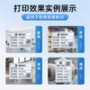 Detong Yinchu Fang Dt270/280 Fixed Asset Label Printer Management System Software Qr Code Matte Silver Sticker Barcode Machine School Office Equipment Asset Inventory Labeling Machine