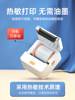 [High Definition 300Dpi] Detong P1P Label Printer Clothing Handheld Small Bluetooth Thermal Adhesive Sticker Qr Code Barcode Food Production Date Price Tag Household Label Maker