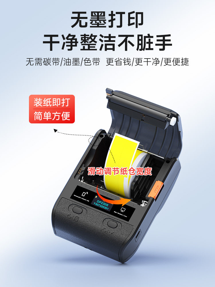 Detong Yincube Dp230S Communication Cable Label Printer Mobile Telecom Room Fiber Optic Knife-Type Network Cabling Handheld Portable Bluetooth Adhesive Small Thermal Network Cable Label Machine
