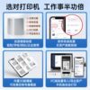 Detong Yinchu Fang Dt270/280 Fixed Asset Label Printer Management System Software Qr Code Matte Silver Sticker Barcode Machine School Office Equipment Asset Inventory Labeling Machine