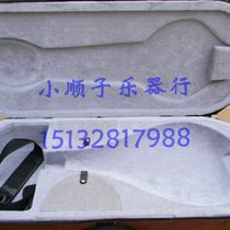 National musical instrument Liuqin accessories mid-range Liuqin box brown can be carried on the back or carried