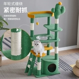 Tang Mi Fairy Catal Cat Cat Cat West Cat Tree Интегрированное крупно -кран -незаглавленное кошачьи мечи, меч, кошачья игрушка кошка игрушка