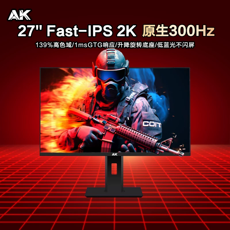 Игровой LCD-дисплей, ноутбук, экран, 27 дюймов, 300 Гц
