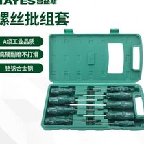 9-piece set of alloy steel hand-held labor-saving tools with oil-resistant handles