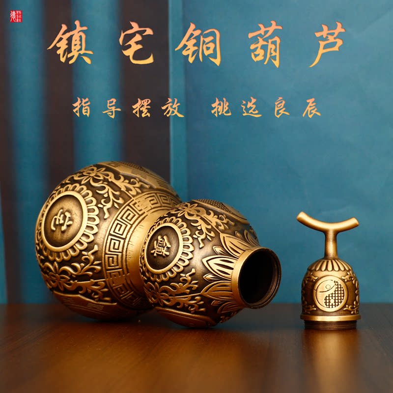 銅 細工 八宝吉祥樹 蔵式密宗法器 鎮宅辟邪 開運風水 招財 置物 工芸品
