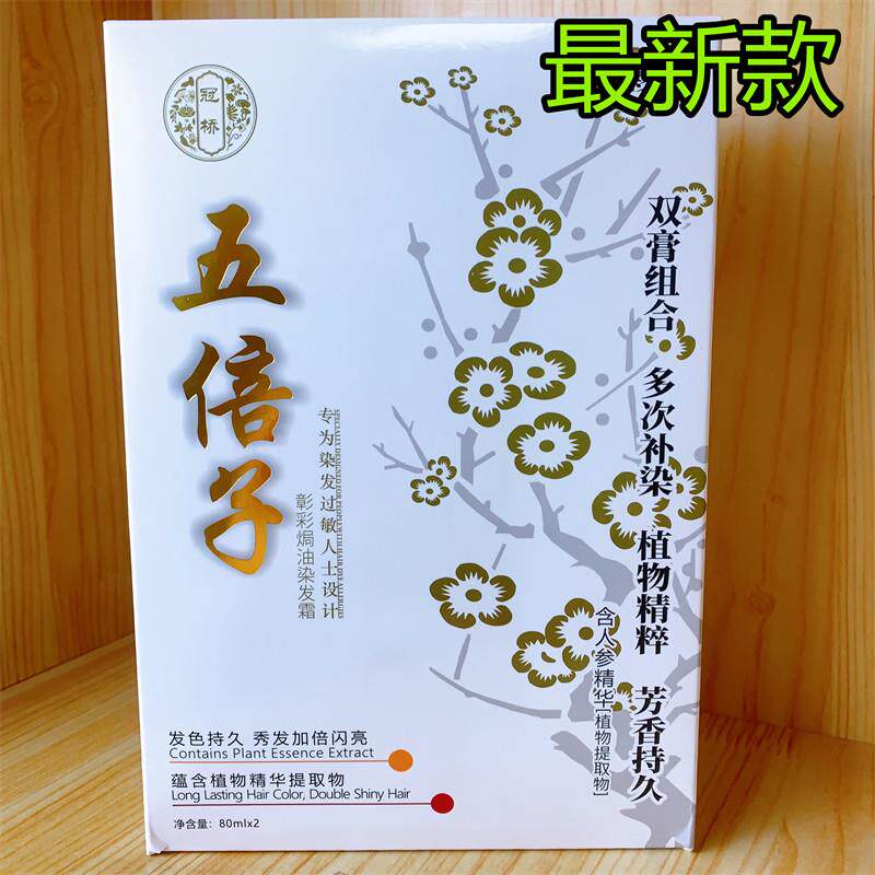 当发丝遇见晨露,温柔地盖住岁月留下的白_彩染_淘宝美妆网