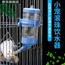 Bird drinking fountain tiger skin peony black cockatiel starling mynah automatic drinking water feeder ball kettle supplies