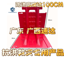 Flood control water shield underground garage ABS mobile L-type telescopic flood-resistant sandbag absorbs water expands and thickens emergency response
