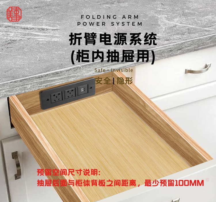 Foldable Retractable Power Strip with USB Charger for Hidden Installation in Drawer Interior