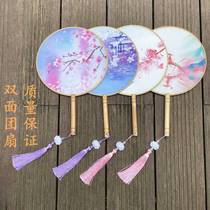 Double dough fan ancient womens style childrens long-handled tassel ancient costume Hanfu cheongsam dance fan round fan small round fan