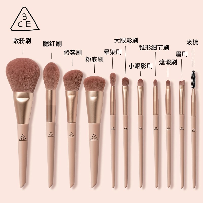 3CE Sugar Stains Cherry Blossom Makeup Brush Suit Powder Bottom Brushed Blush Flawless Brush Eye Shadow Brush Makeup Tool Suit-Taobao