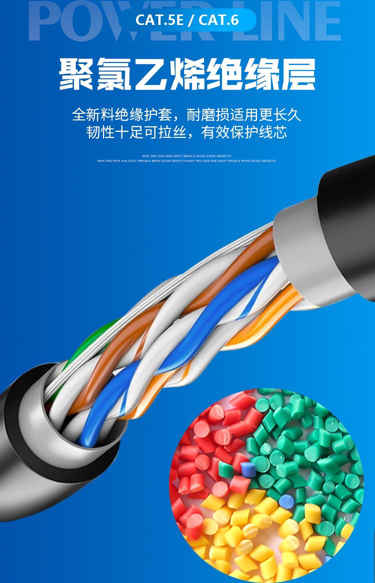 泰兴网络线厂