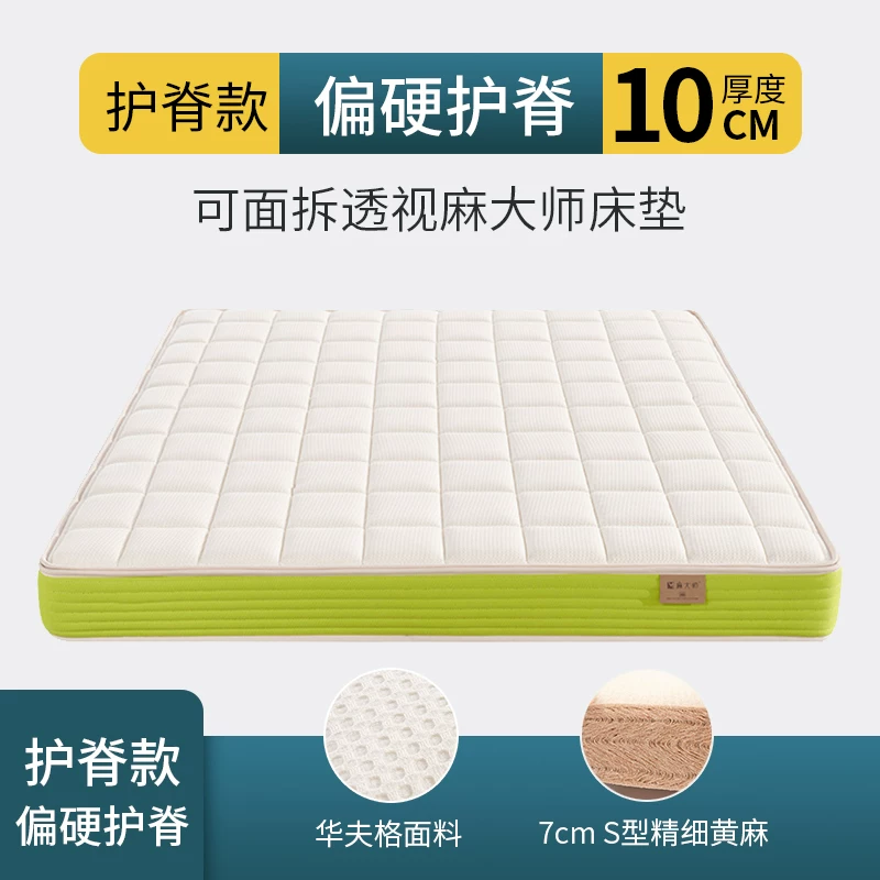 麻大师 Children's organic import ecological mattress