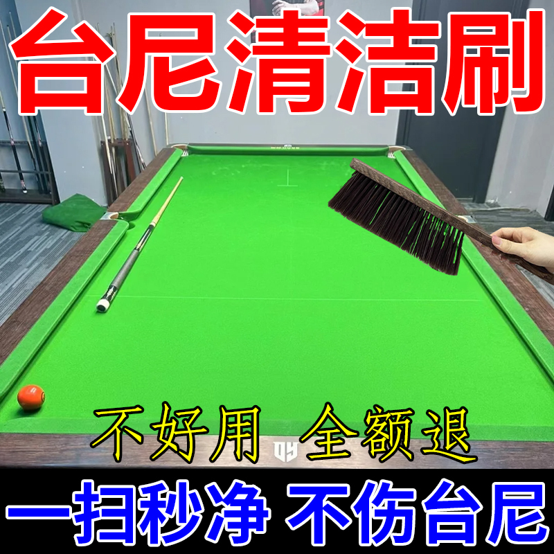 Tani Cleaner, Special for Billiards, Cleans Dust, Ash, and Stains on the Table Surface, Soft Bristle Brush for Cleaning the Edges and Seams, Tani Cleaner Tani Cleaner, Special for Billiards, Cleans Dust, Ash, and Stains on the Table Surface, Soft Bristle Brush for Cleaning the Edges and Seams, Tani Cleaner