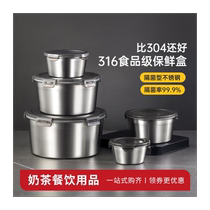 Stainless steel crisper food grade sealed soup bowl with lid round lunch box refrigerator storage box lunch box large capacity