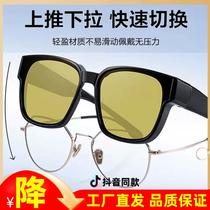 (2024 new night vision glasses) Unisex anti-high beam sunglasses for men and women with myopia set for driving at night