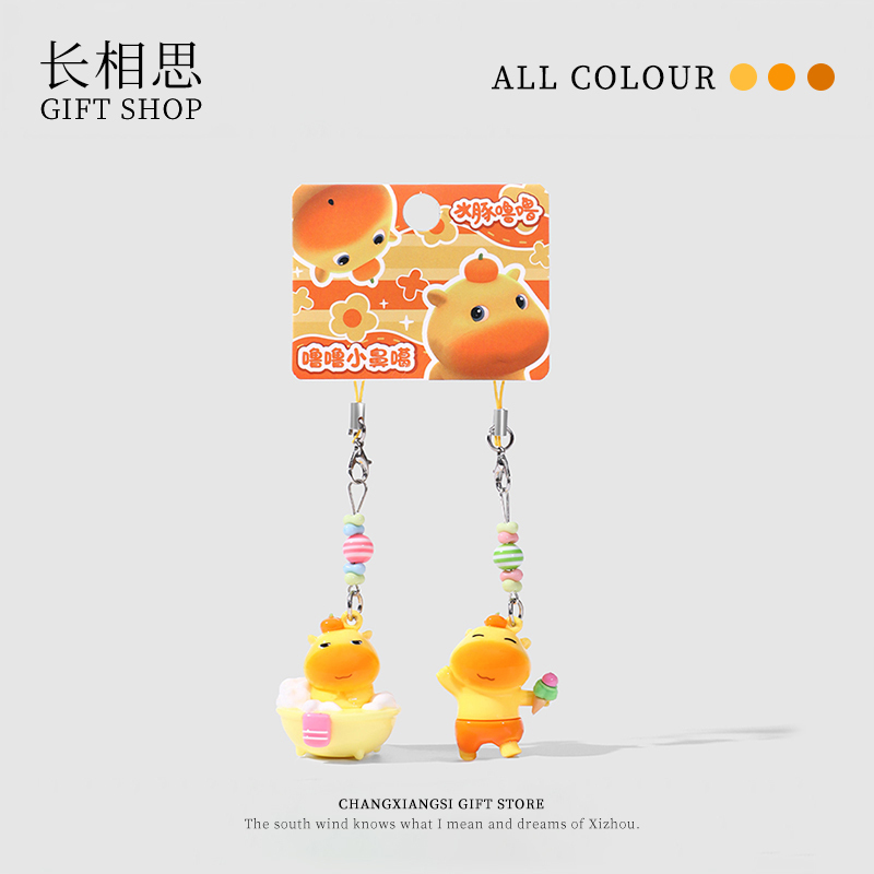 Authentic Capybara Lulu Little Nose Couple Keychain Set, Exquisite and Cute Phone Pendant, Backpack Decoration