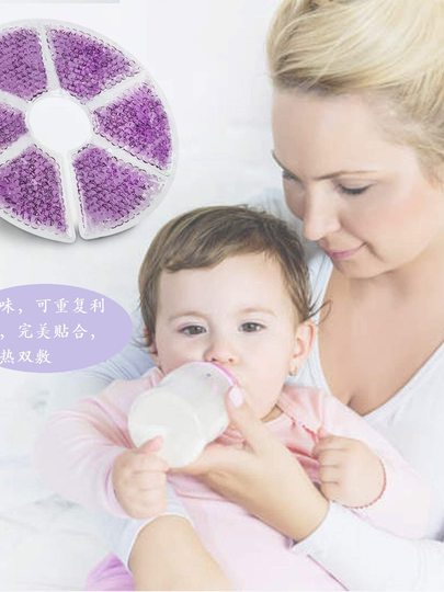 带保护套冰热敷乳房乳贴开奶胸部母乳期哺乳冷热敷垫堵奶通乳腺