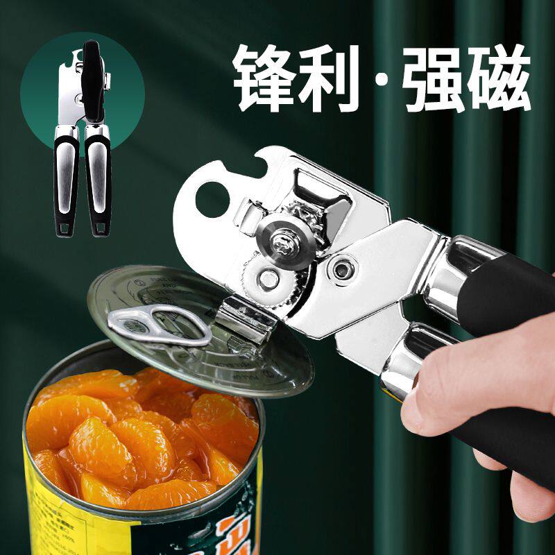 Open jar with magnetic home open cans Divine Instrumental Manual Simple Cans Knife Openers Open Lid-Taobao