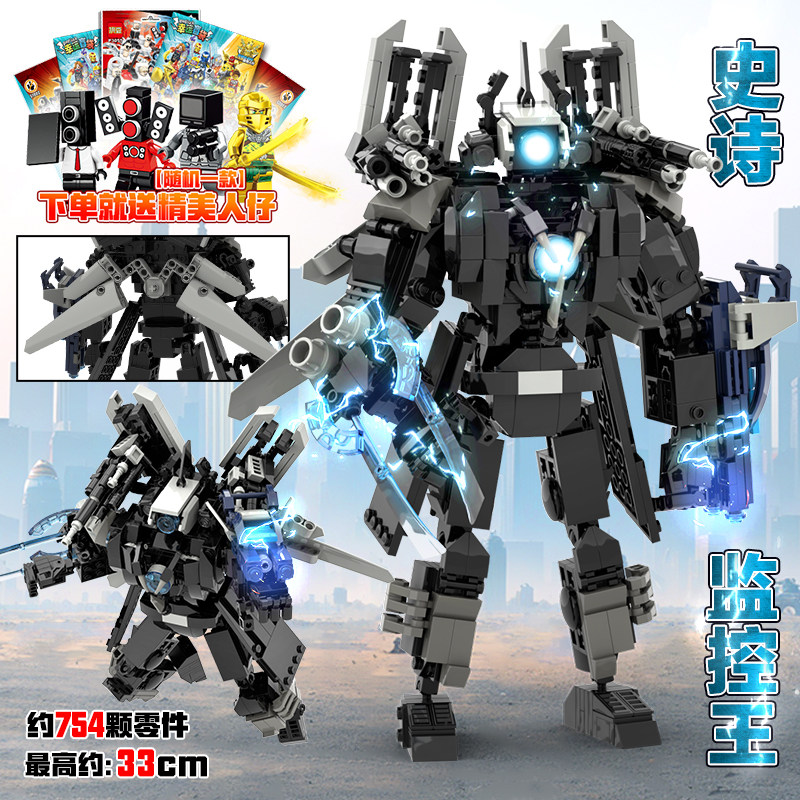 Epic Titan Surveillance King 754 Particle