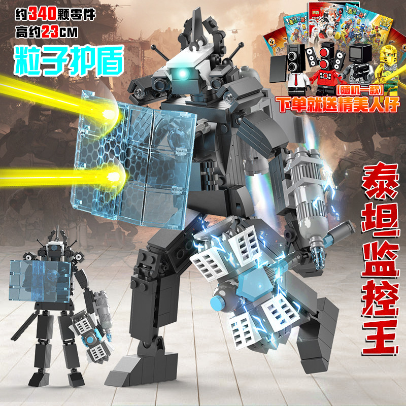 Upgraded version of Divine Punishment Titan Monitoring King+Shield+Hammer