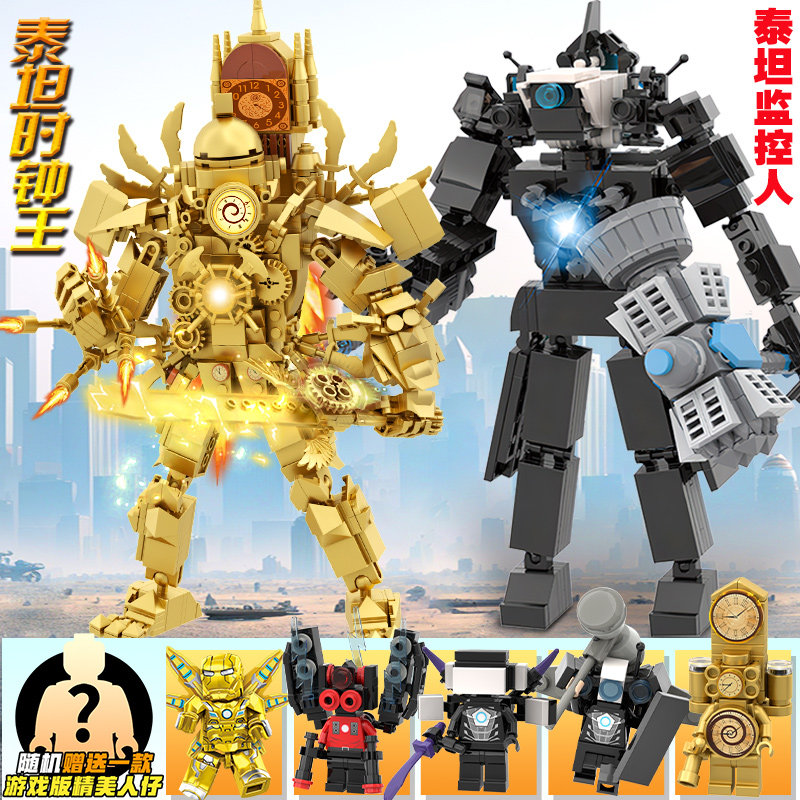 Two Kings Gather： Titan Surveillance King and Titan Clock King