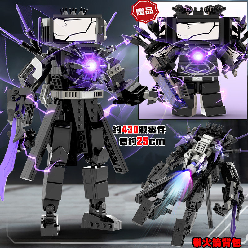 Buy big and get small battle damaged TV personality+battle damaged TV personality