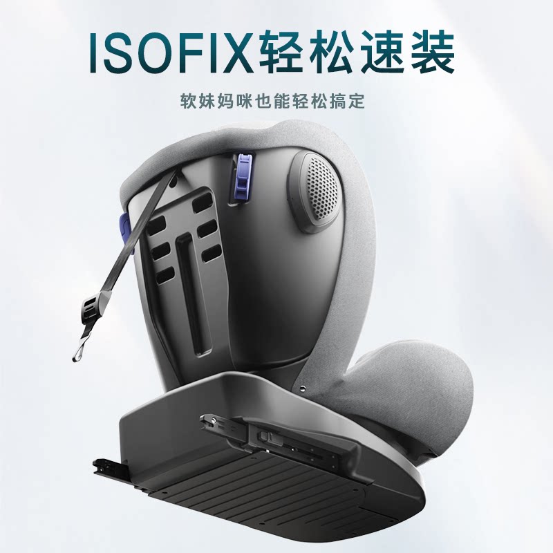 ZazaBaby child safety seat baby 0-12 years old car with isofix interface 360 ​​rotation 1991