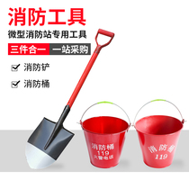 Thickened Fire Bucket 12l Large Number Fire Bucket Large Fire Bucket Fire Bucket Fire Bucket Yellow Sand Bucket Fire Bucket