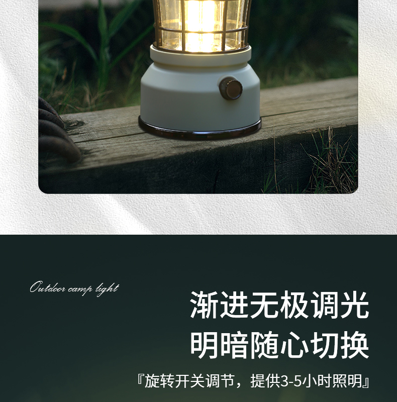 无极调光，防水，太阳能/usb双充电：点点 充电复古露营灯 2色 49元包邮 值值值-买手聚集的地方