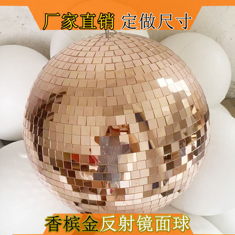 🎉闪耀全场!迪斯科球KTV舞台反光球,香槟金&玫瑰金圣诞装饰镜面球,让你的派对燃起来!🌟-效果器-淘宝好物网