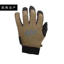 JPST-5 military version shooting competition gloves breathable ultra-thin outdoor protective anti-slip (Totem self-developed)