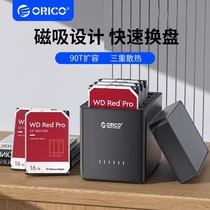 Orric 2-bay hard drive box 5-bay hard drive cabinet 3 5-inch Type-C mechanical hard drive external USB3 0