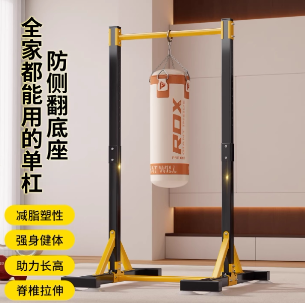 Floor-Mounted Horizontal Bar, Indoor Pull-Up Bar, Home Pull-Up Device, Outdoor Children's Indoor Pull-Up Bar Frame, Home Fitness Equipment